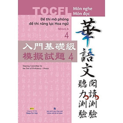 Sách - TOCFL Đề Thi Mô Phỏng Đề Thi Năng Lực Hoa Ngữ - Nhóm A Tập 4 - Nhân Trí Việt