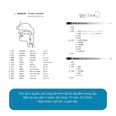 Sách - Giáo Trình Hán Ngữ 1 - Tập 1 - Quyển Thượng - Phiên Bản Mới - MCBooks