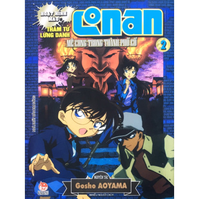 Truyện tranh - Combo 2 cuốn Conan Hoạt Hình Màu: Mê cung trong thành phố cổ