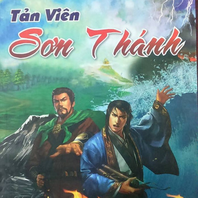 Tản Viên Sơn Thánh 