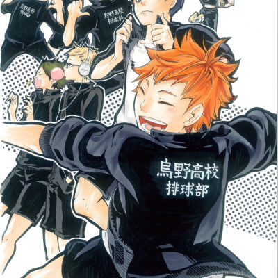 ハイキュー!!公式カラーイラスト集ハイカ JEISHI HAIKYUU ! ! KOUSHIKI KARA IRASUTO