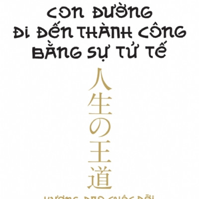 Combo 3 Cuốn: Con Đường Đi Đến Thành Công Bằng Sự Tử Tế