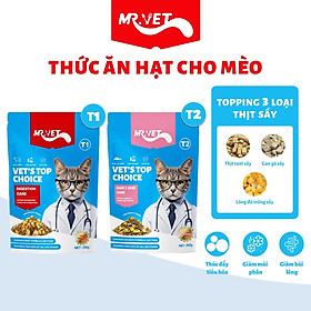 [Hỏa tốc] Gói 300g tiện lợi - Thức ăn cho mèo MRVET T1/T2 Omega-3 thích hợp cho mèo ở mọi lứa tuổi