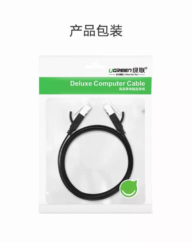 Ugreen UG50186NW101TK 3M màu Đen Cáp mạng LAN CAT 6 UTP dây dẹp - HÀNG CHÍNH HÃNG