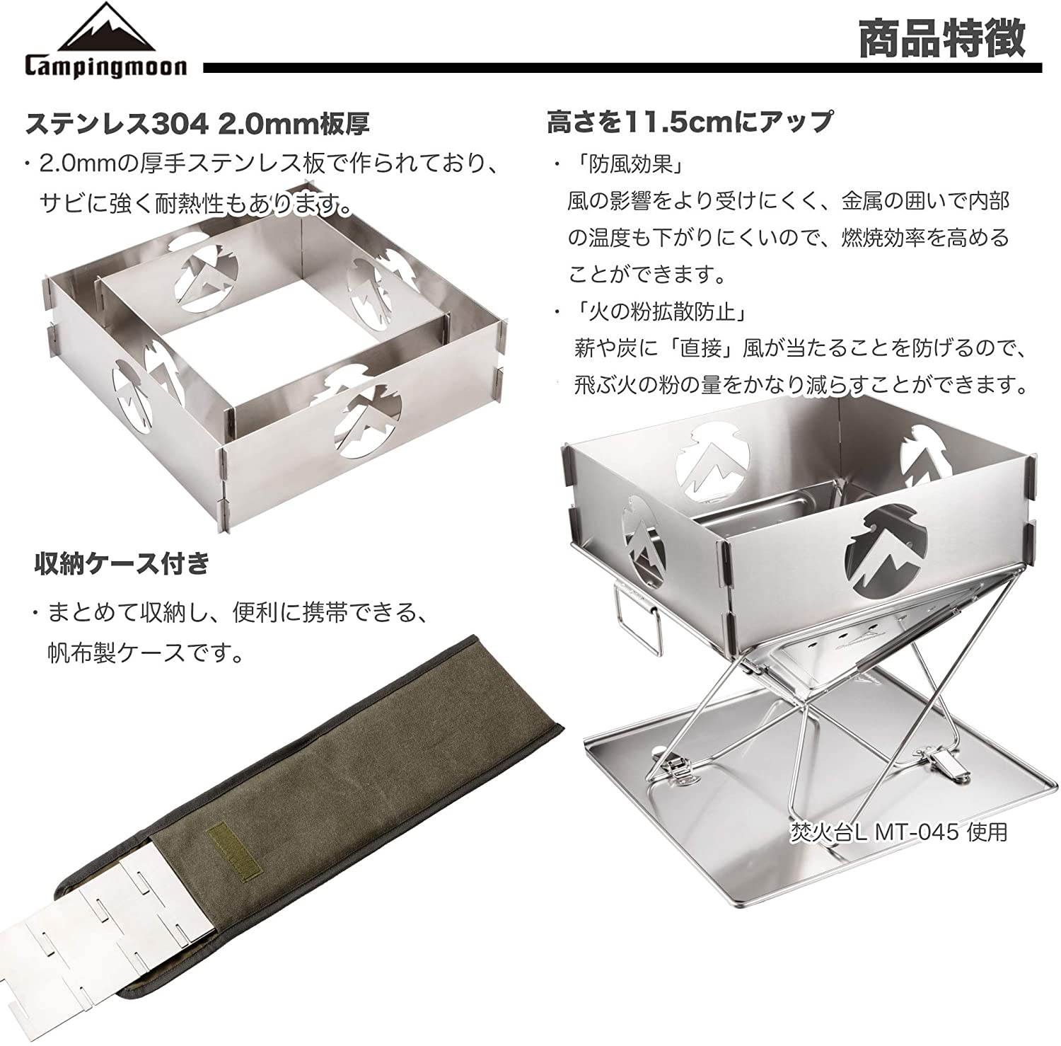 Tấm chắn gió bếp nướng Campingmoon TKB-360