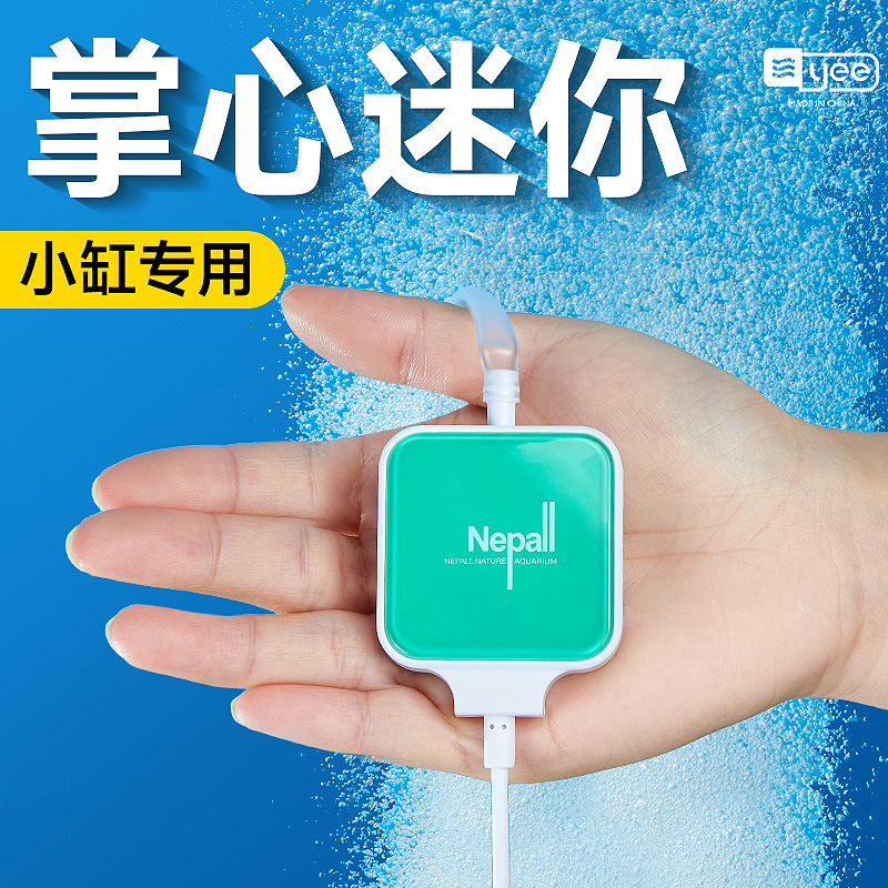 Máy sủi oxy mini siêu êm Nepall - Sục khí oxy siêu êm phù hợp để phòng ngủ - sủi Nepall cho bể cá cảnh- hồ thủy sinh