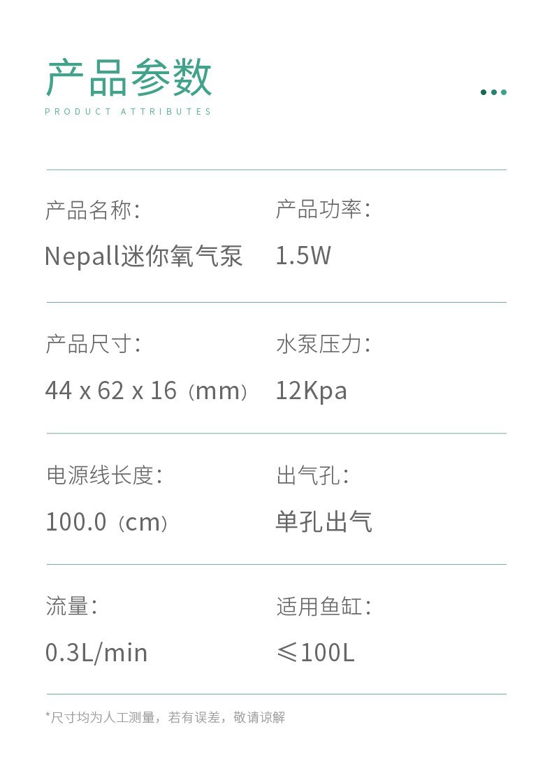 Máy sủi oxy mini siêu êm Nepall - Sục khí oxy siêu êm phù hợp để phòng ngủ - sủi Nepall cho bể cá cảnh- hồ thủy sinh