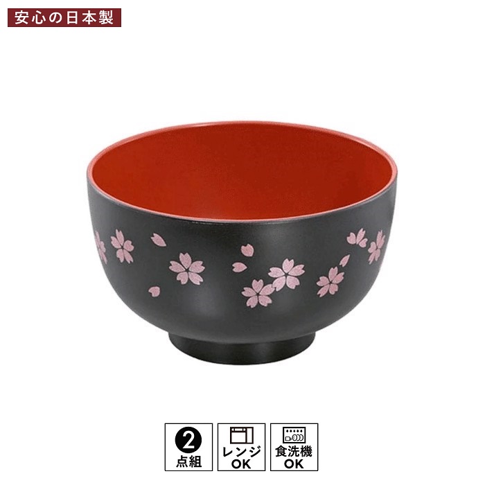 Chén cơm phong cách Nhật Bản (Ø11×6.5cm) - Hàng nội địa Nhật Bản