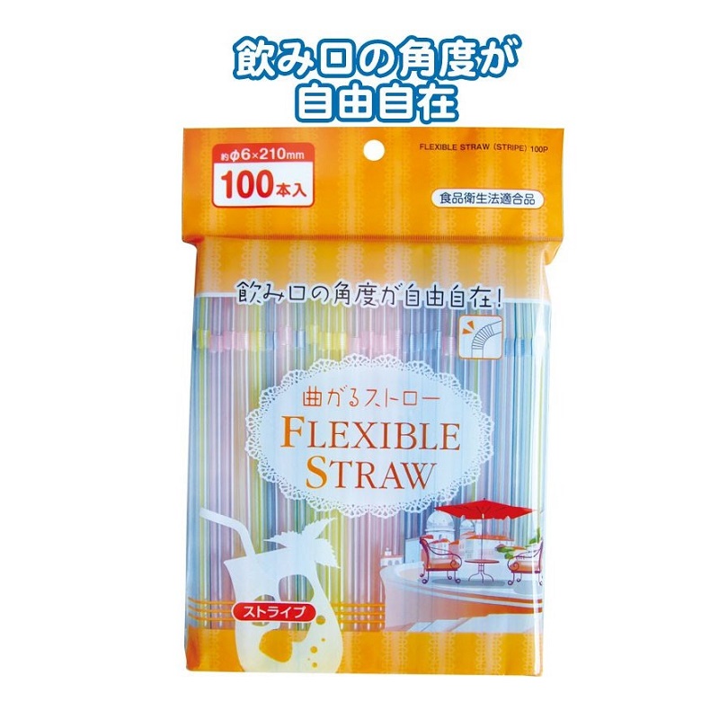 Set 100 chiếc ống hút cao cấp Nhật Bản Flexible Straw φ6mmx21cm nhựa PP cao cấp không mùi, an toàn cho người sử dụng