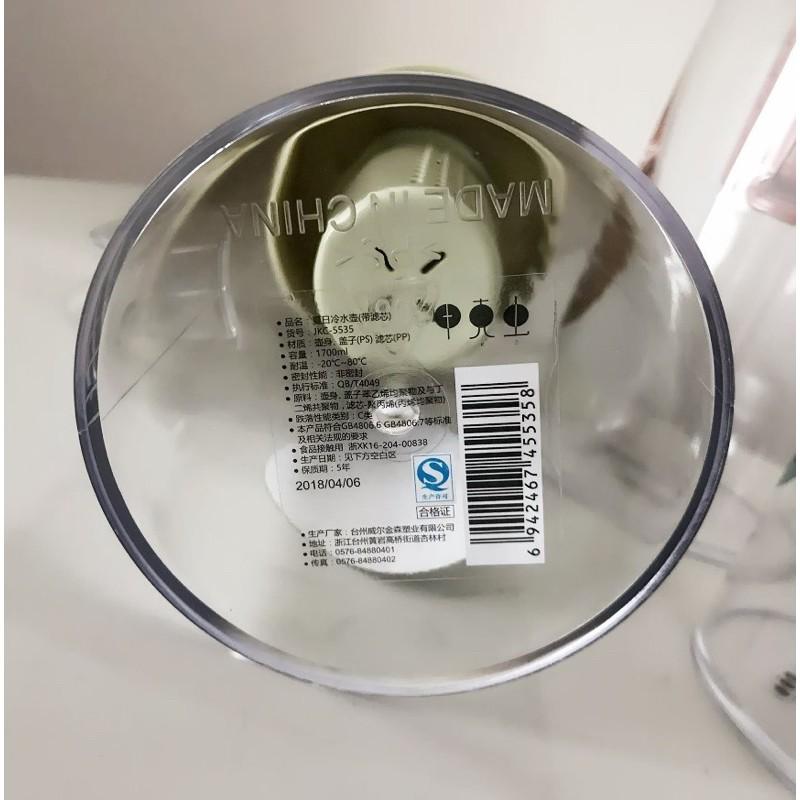 Ca nước nhựa PP chịu nhiệt 1700ml - Có quả lọc (Hàng Nhập Khẩu) | BÌNH ĐỰNG NƯỚC NHỰA CHỊU NHIỆT CAO CẤP KHÔNG Ố MÀU