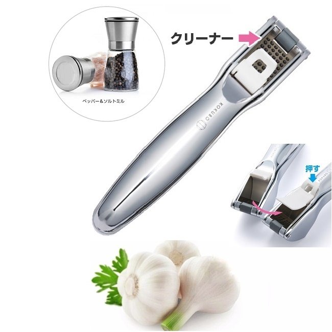 Dụng cụ kẹp vụn tỏi cầm tay thép không rỉ - Hàng nội địa Nhật Bản