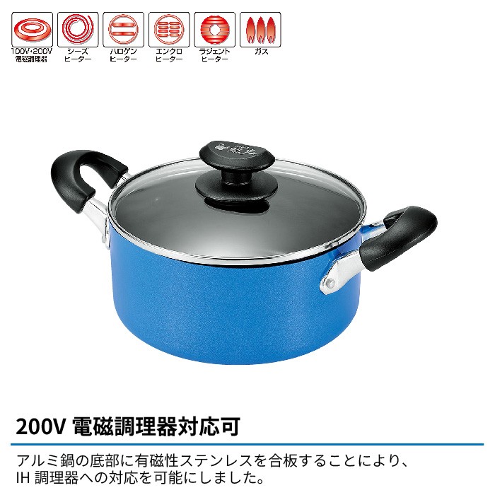 Nồi chống dính cao cấp 5 lớp đáy từ Show-A - Size 20cm - Hàng Nội Địa Nhật Bản