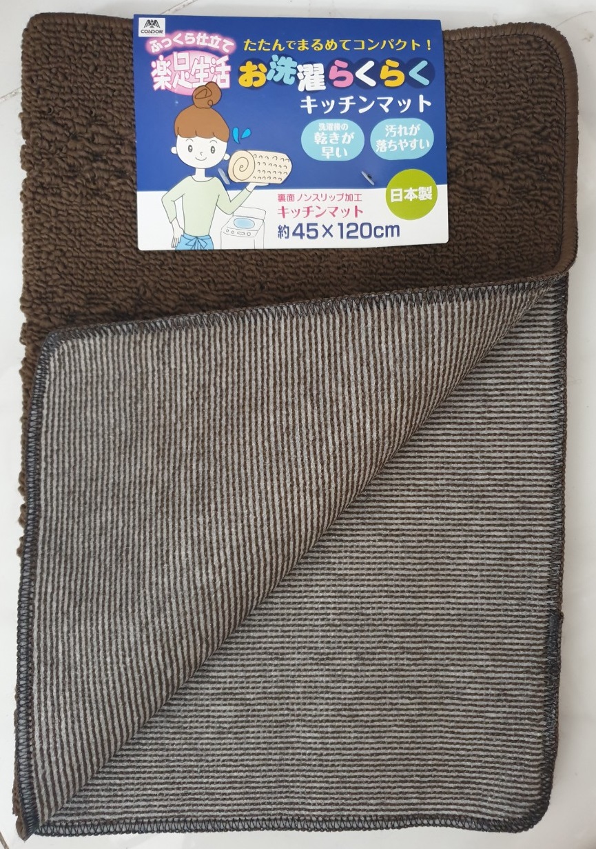 Bộ 02 Thảm bếp dài cao cấp chống trượt CONDOR JAPAN 45x120cm Nhập khẩu từ Nhật-Nâu đậm, đỏ tím