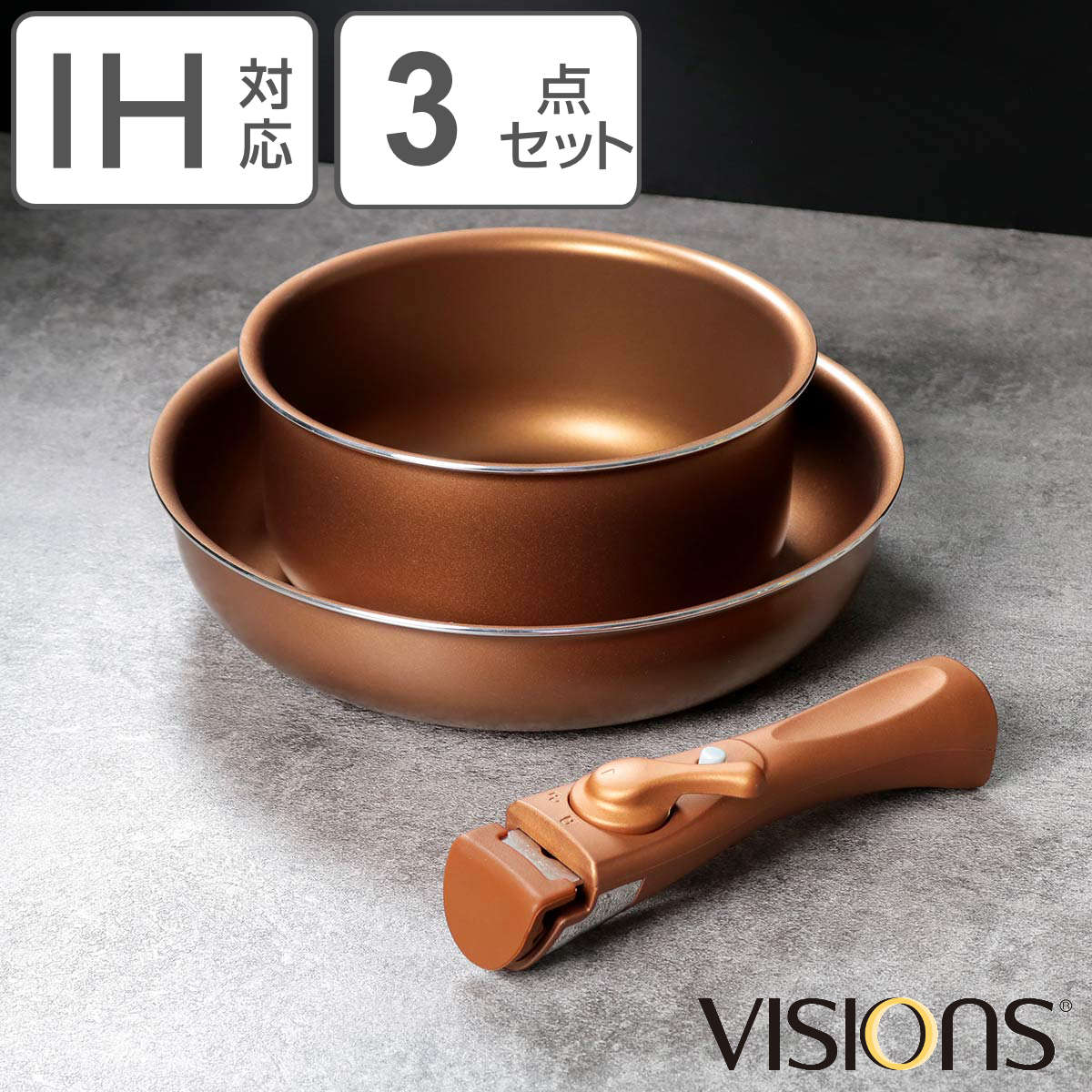 Bộ nồi Visions tay cầm rời VS-DTC-3/JP - hàng chính hãng (Chỉ giao HCM)