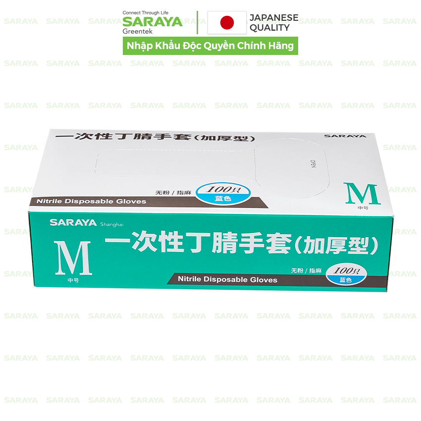 Găng tay cao su Saraya Nitrile Loại Dày 5Gram Không Bột, dùng trong chế biến thực phẩm, làm đẹp, vệ sinh - 100 cái/hộp