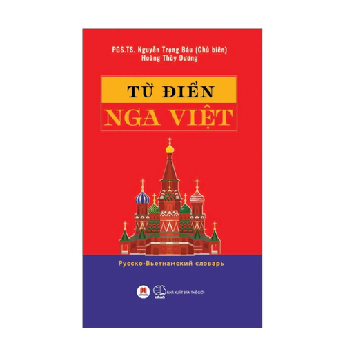 Từ Điển Nga Việt (HH)
