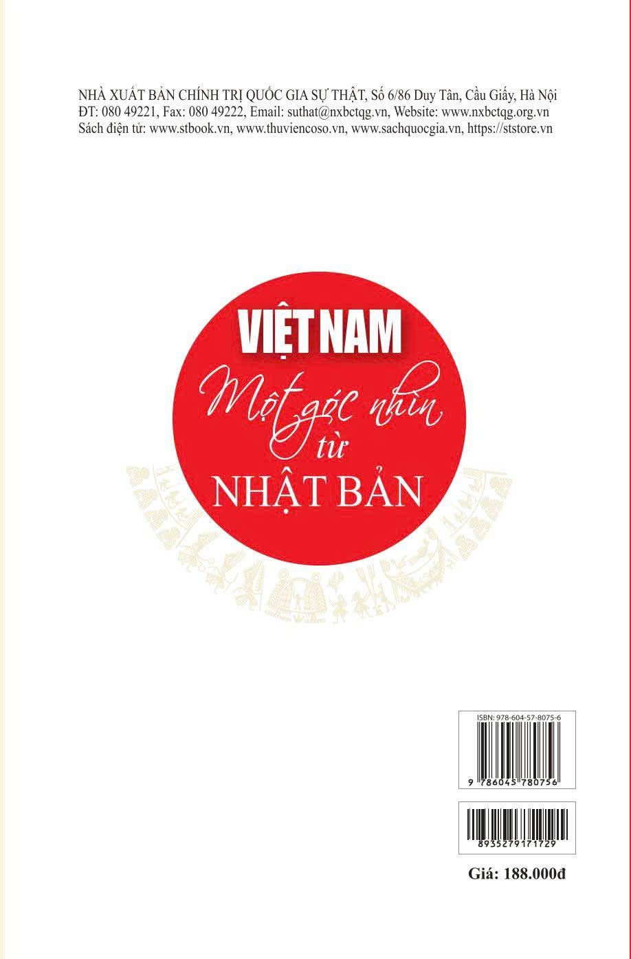 Việt Nam - một góc nhìn từ Nhật Bản