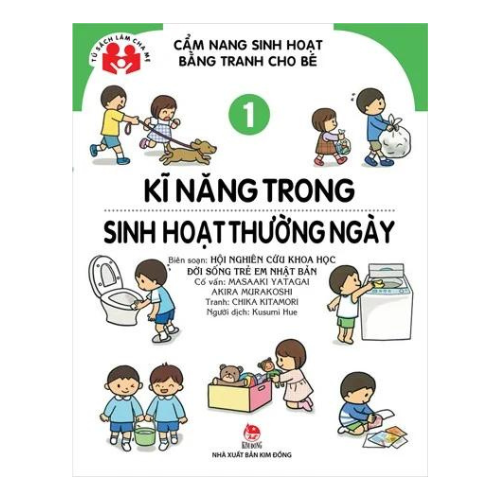 Cẩm Nang Sinh Hoạt Bằng Tranh Cho Bé Tập 1: Kĩ Năng Sinh Hoạt Thường Ngày