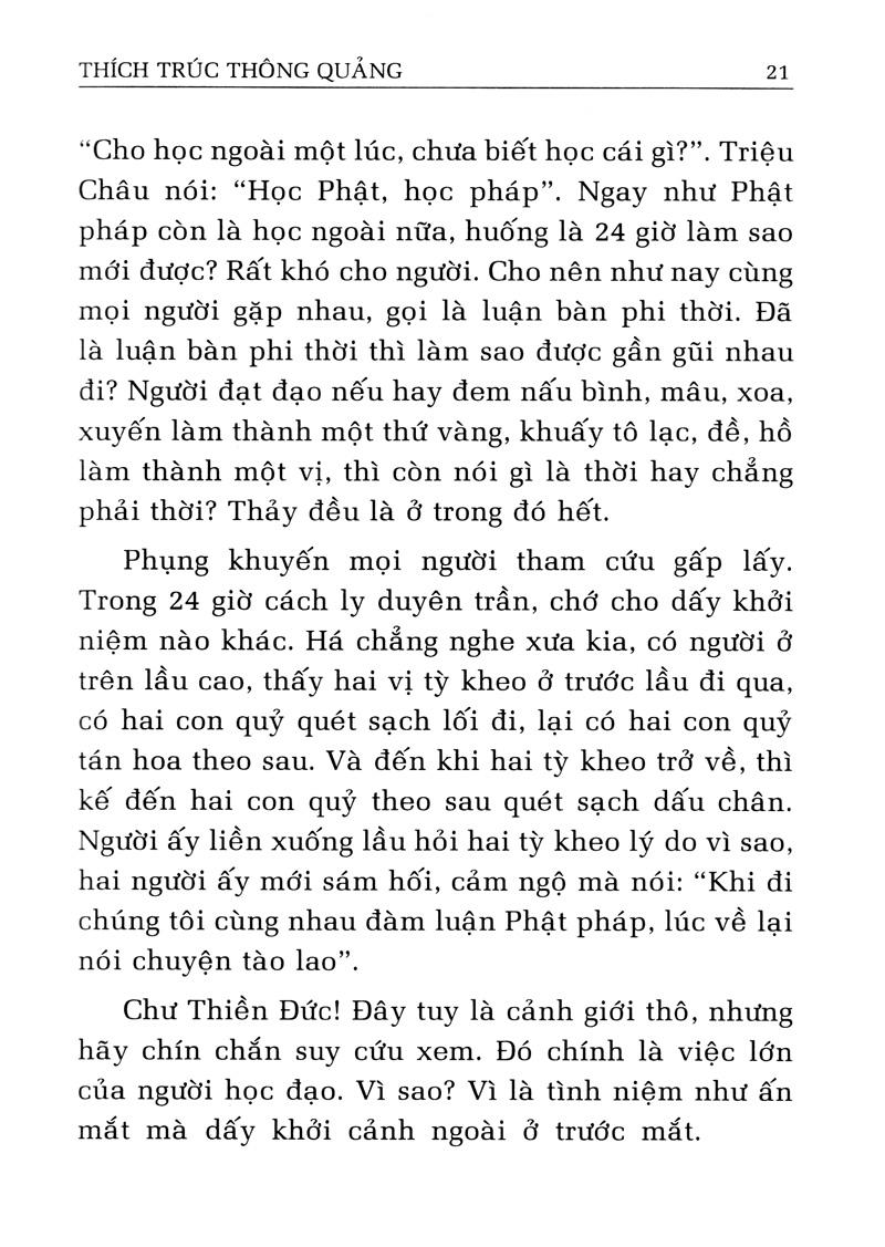 Tâm Yếu Tu Thiền