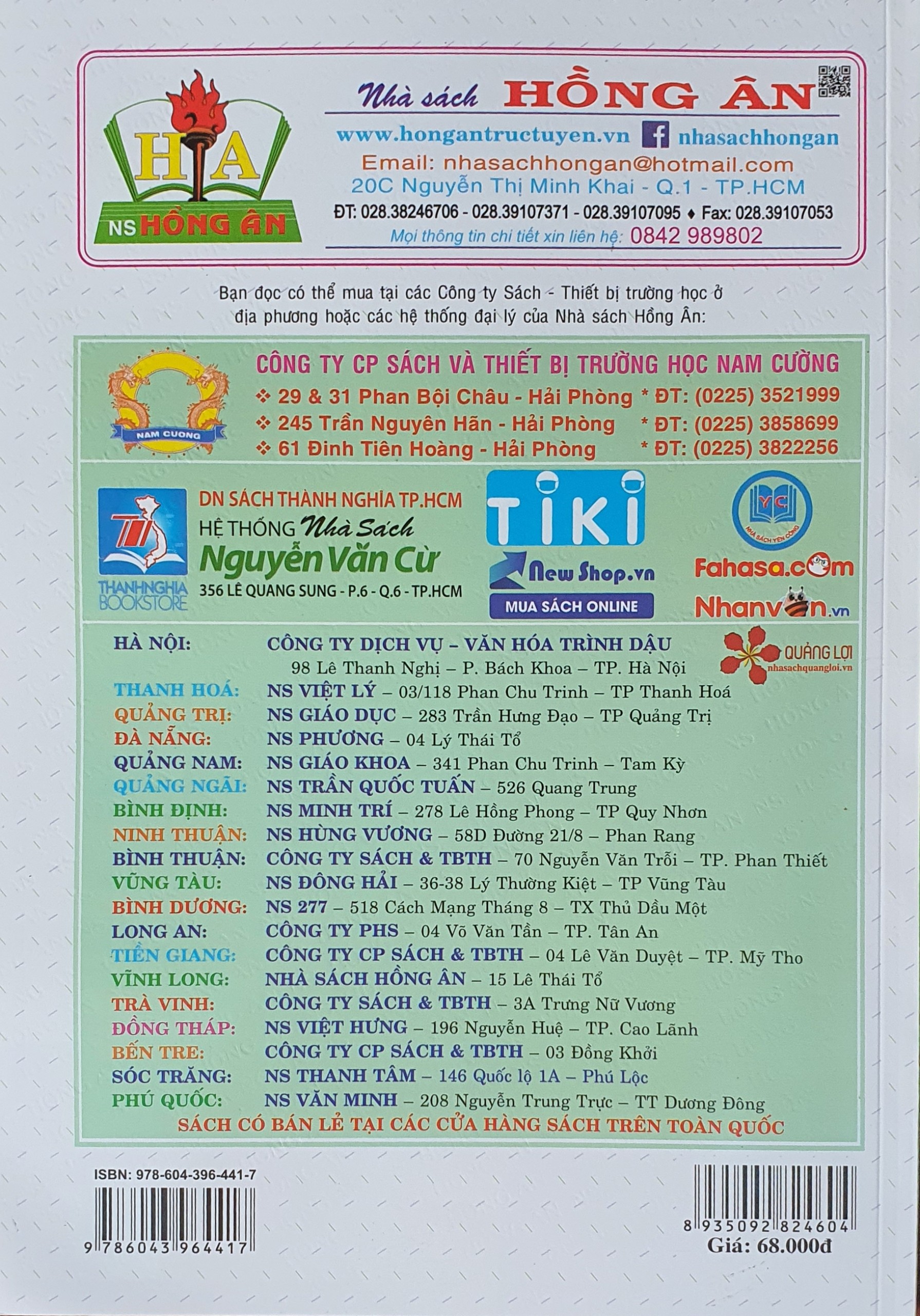 Bài Tập Tiếng Anh 4 (Biên Soạn Theo Bộ Sách Family And Friends 4 National Edition - 2023)