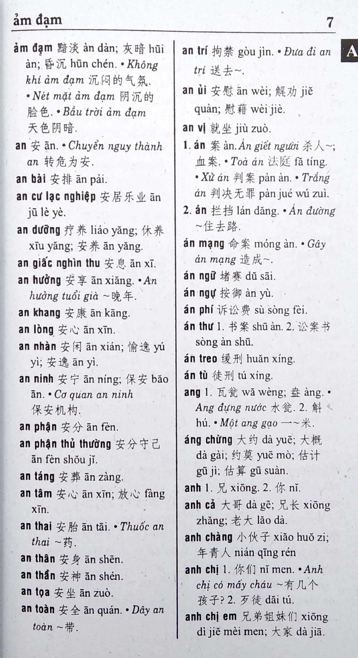 Từ Điển Việt - Hoa