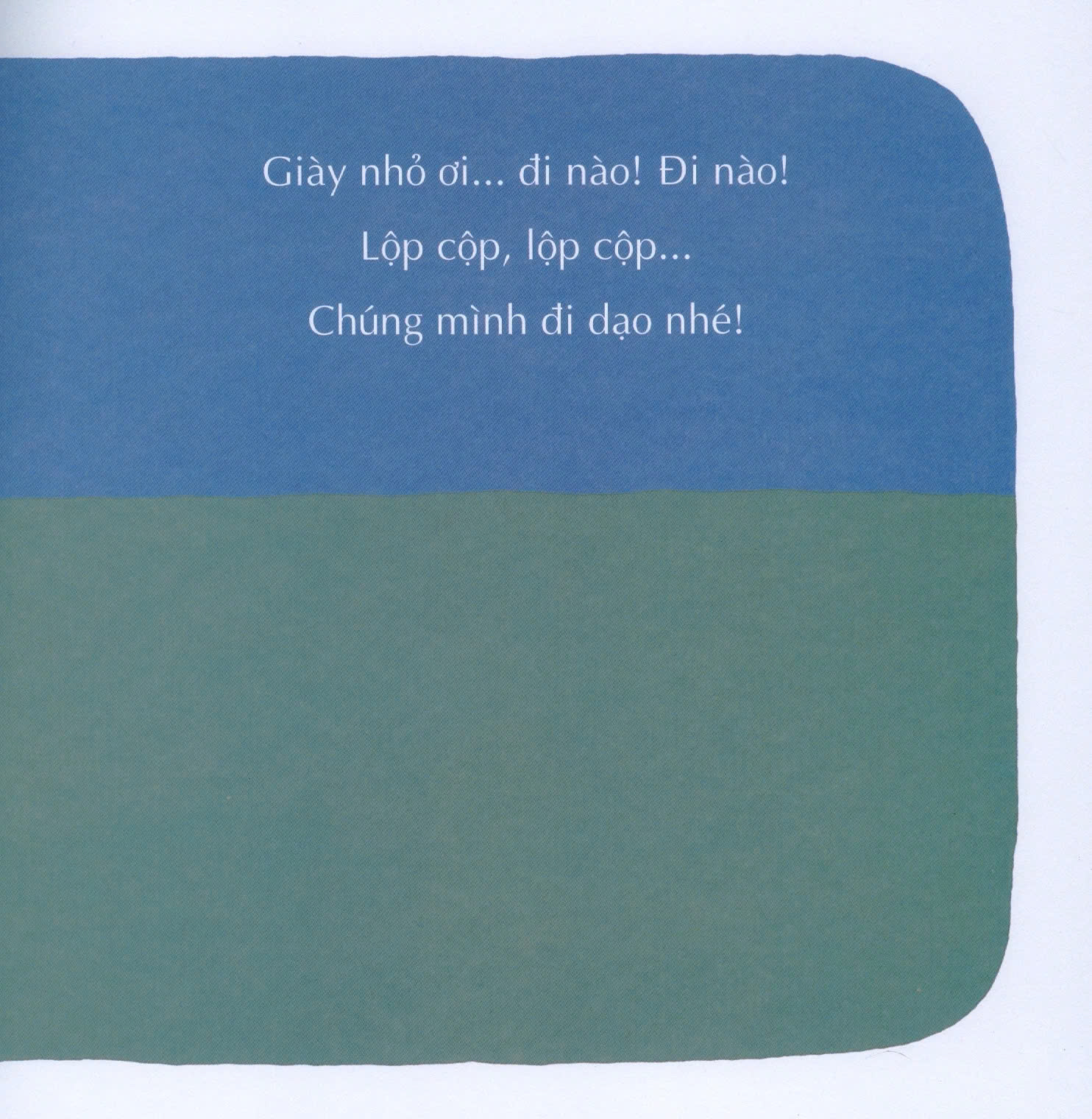 Ehon Nhật Bản - Giày Nhỏ Đi Thôi! (Từ 0 - 3 Tuổi) (Tái Bản 2019)