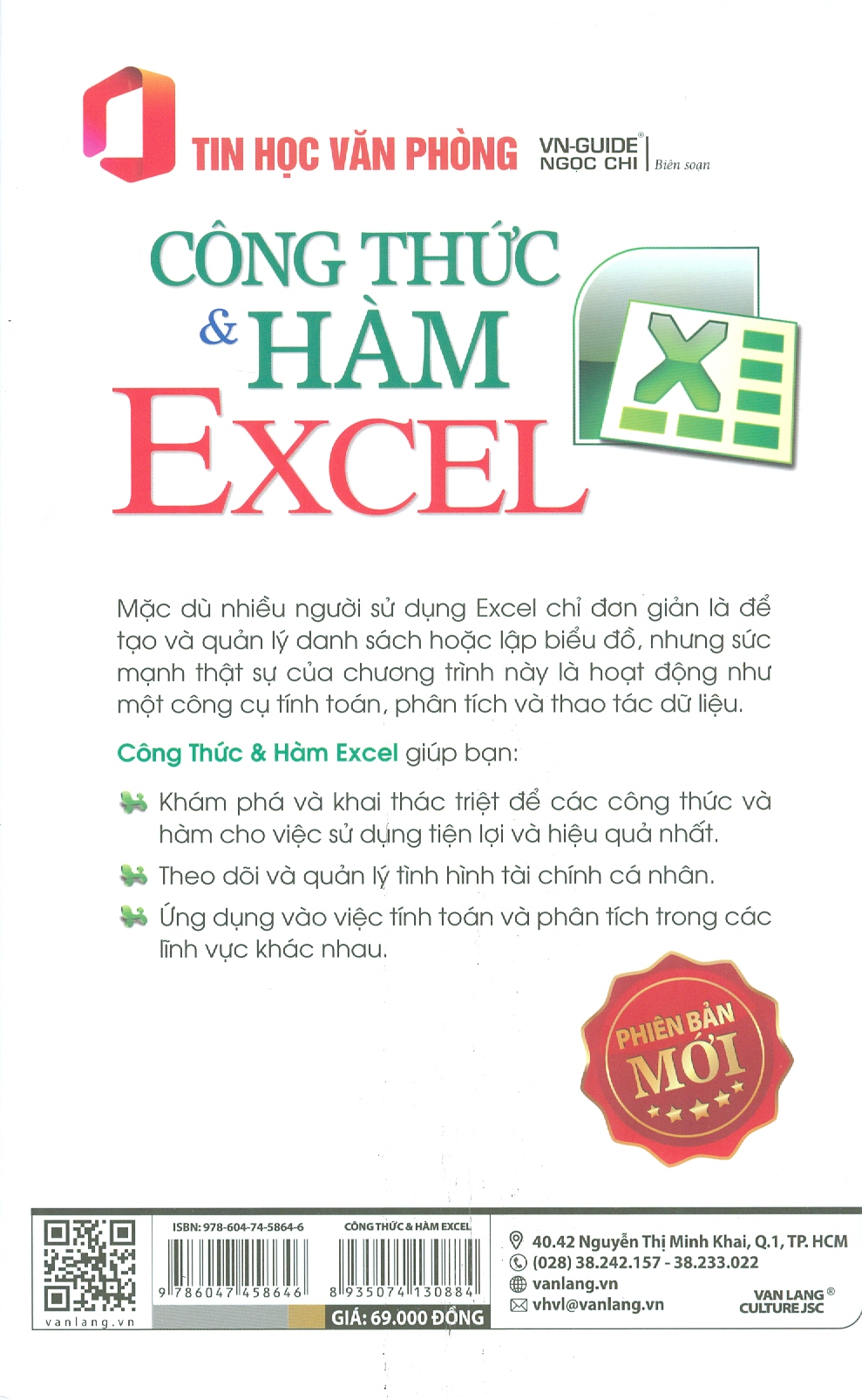 Tin Học Văn Phòng - Công Thức Và Hàm Excel (Tái bản 2023)