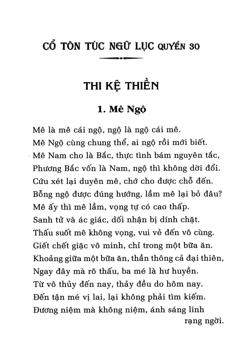 Tâm Yếu Tu Thiền