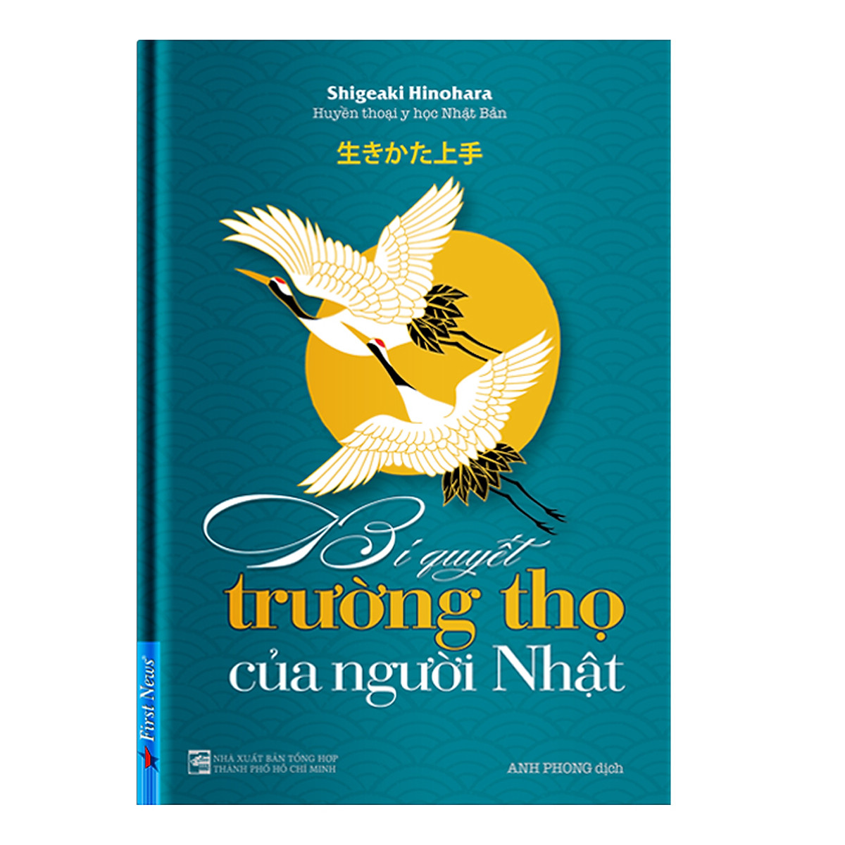 Combo 2 cuốn sách: Bí Quyết Trường Thọ của Người Nhật + Ung Thư Tin Đồn Và Sự Thật