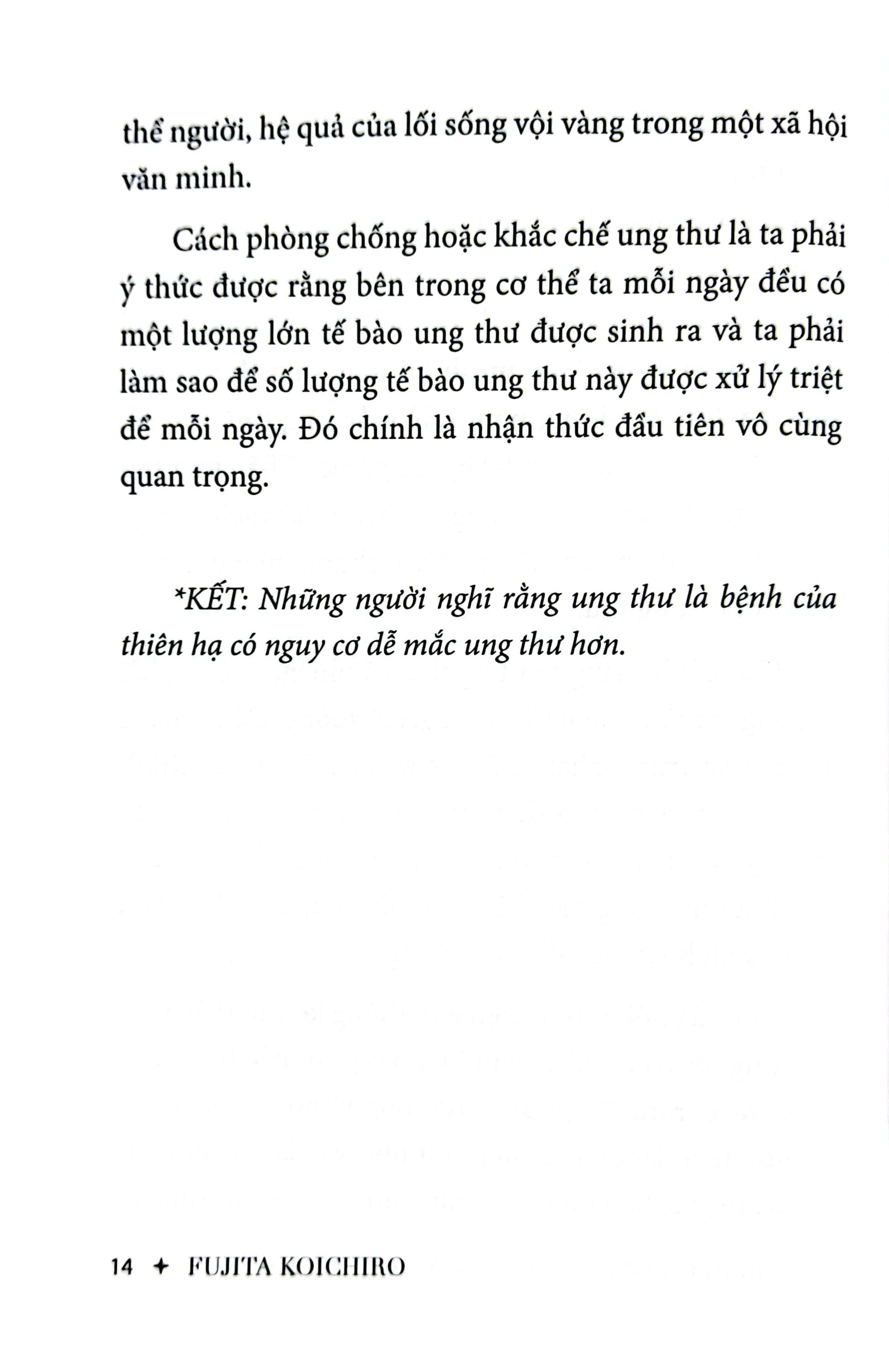 Bình Ổn Đại Tràng, Phòng Chống Ung Thư