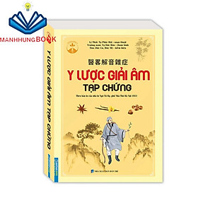 Sách - Y lược giải âm tạp chứng (Theo bản in của nhà in Ngô Tử Hạ,phố Nhà Thờ Hà Nội 1931)