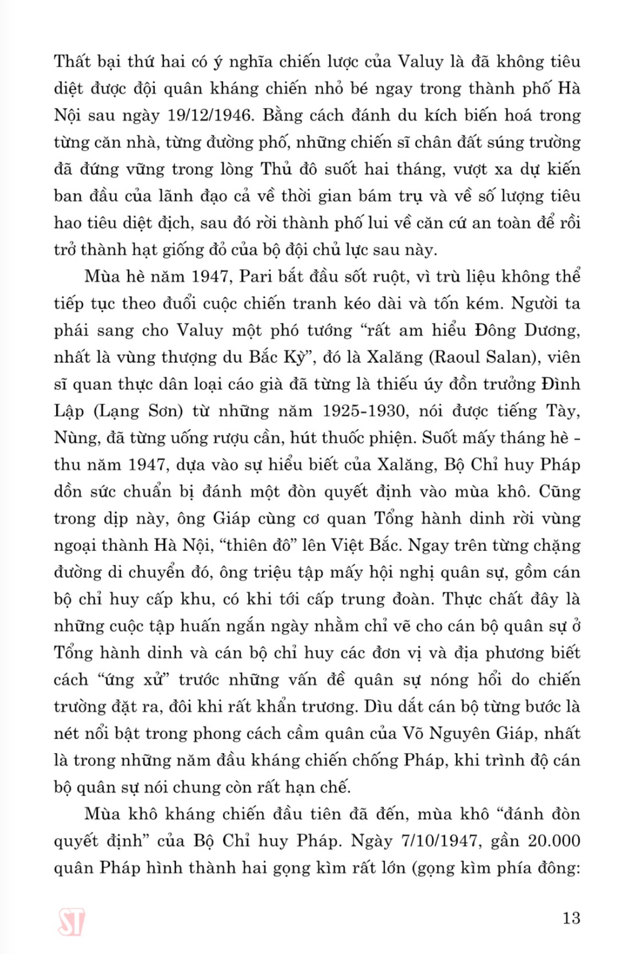 Võ Nguyên Giáp - Danh tướng thời đại Hồ Chí Minh