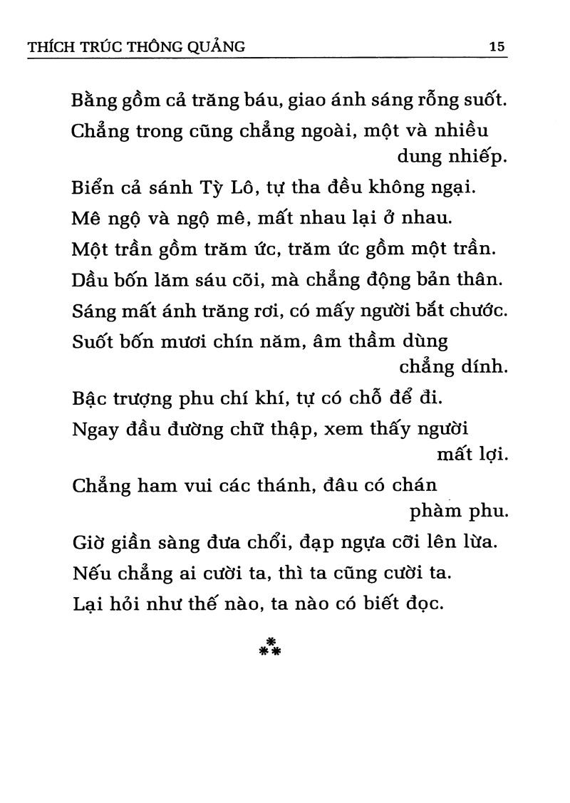 Tâm Yếu Tu Thiền