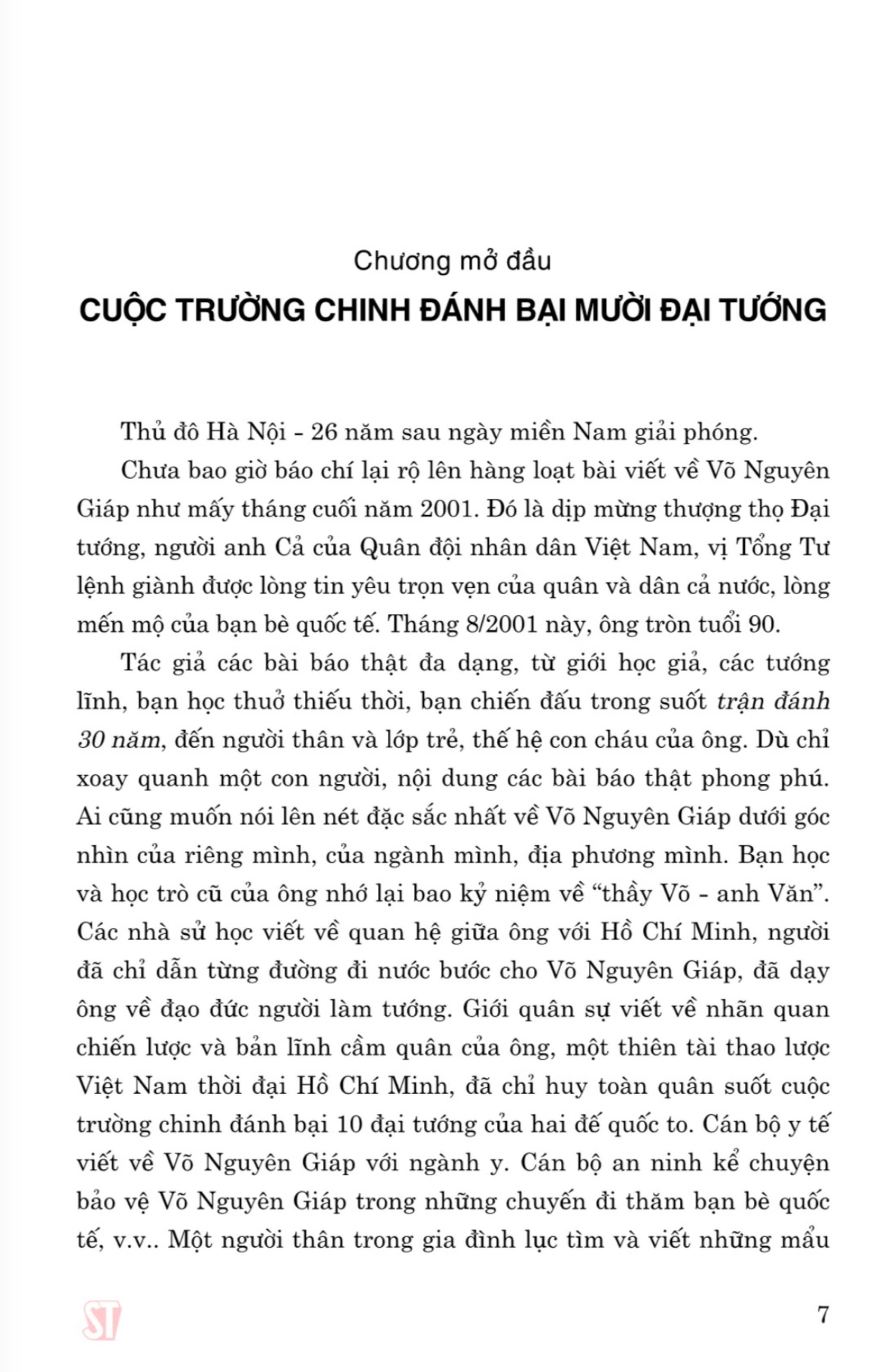 Võ Nguyên Giáp - Danh tướng thời đại Hồ Chí Minh