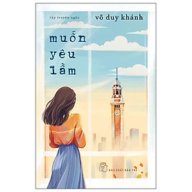 Muốn Yêu Lầm - Bản Quyền