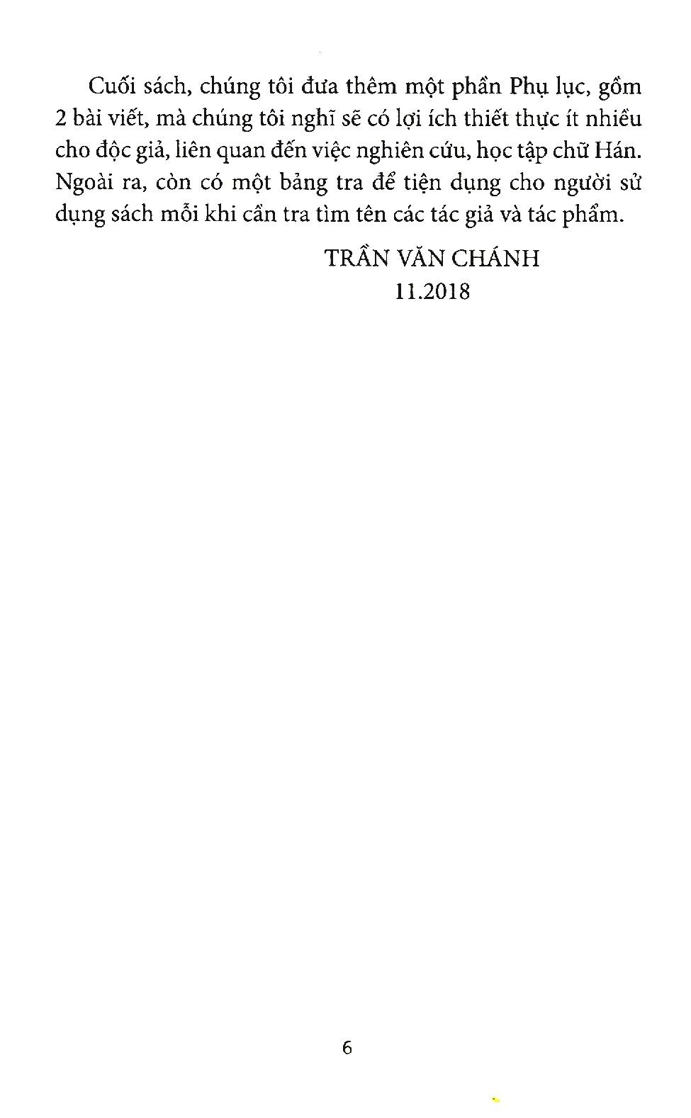 Từ Điển - Sách Công Cụ Chữ Hán Của Việt Nam Và Trung Quốc
