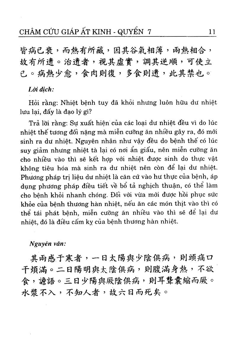 Châm Cứu Giáp Ất Kinh (Tập 2)