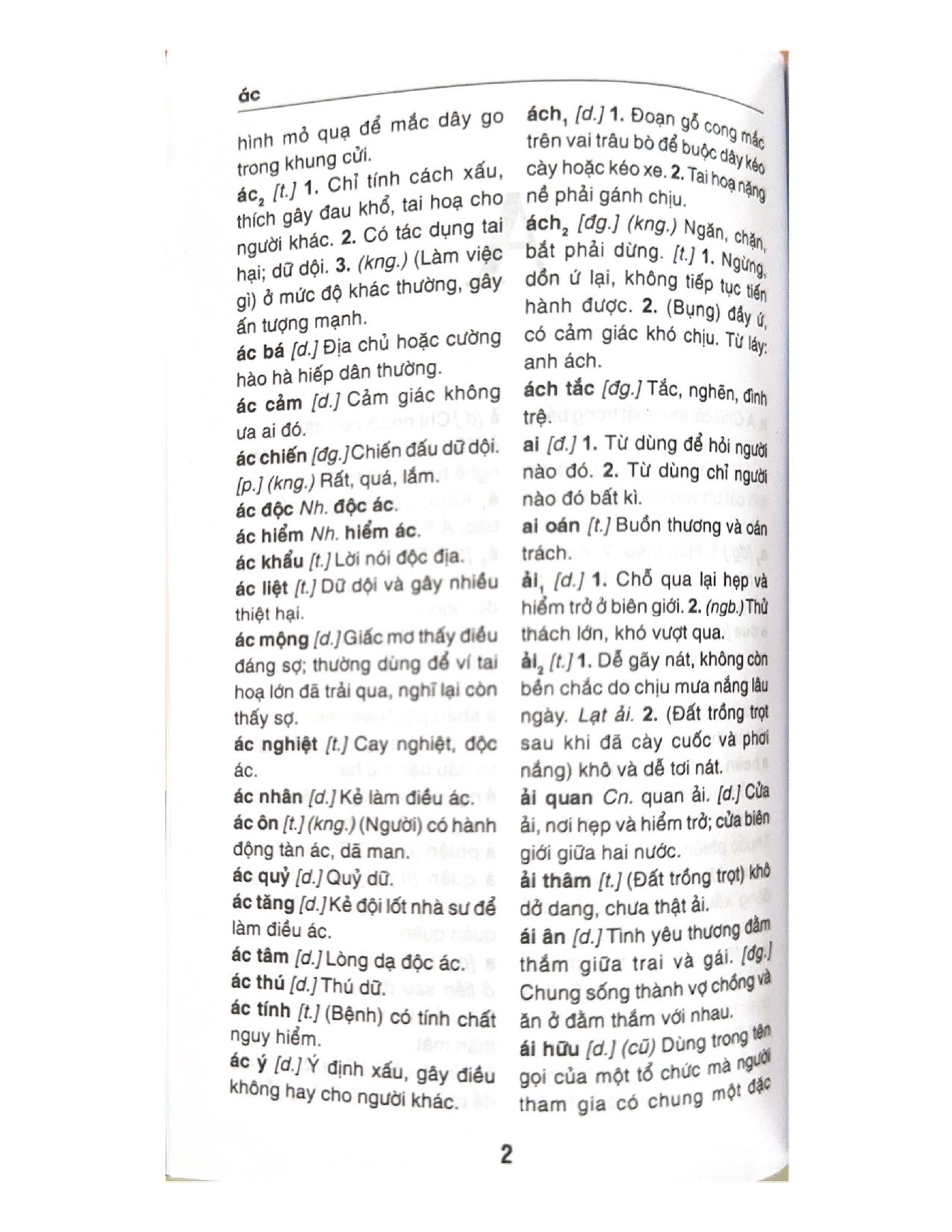 Từ Điển Tiếng Việt (Khổ Nhỏ) - Vanlangbooks