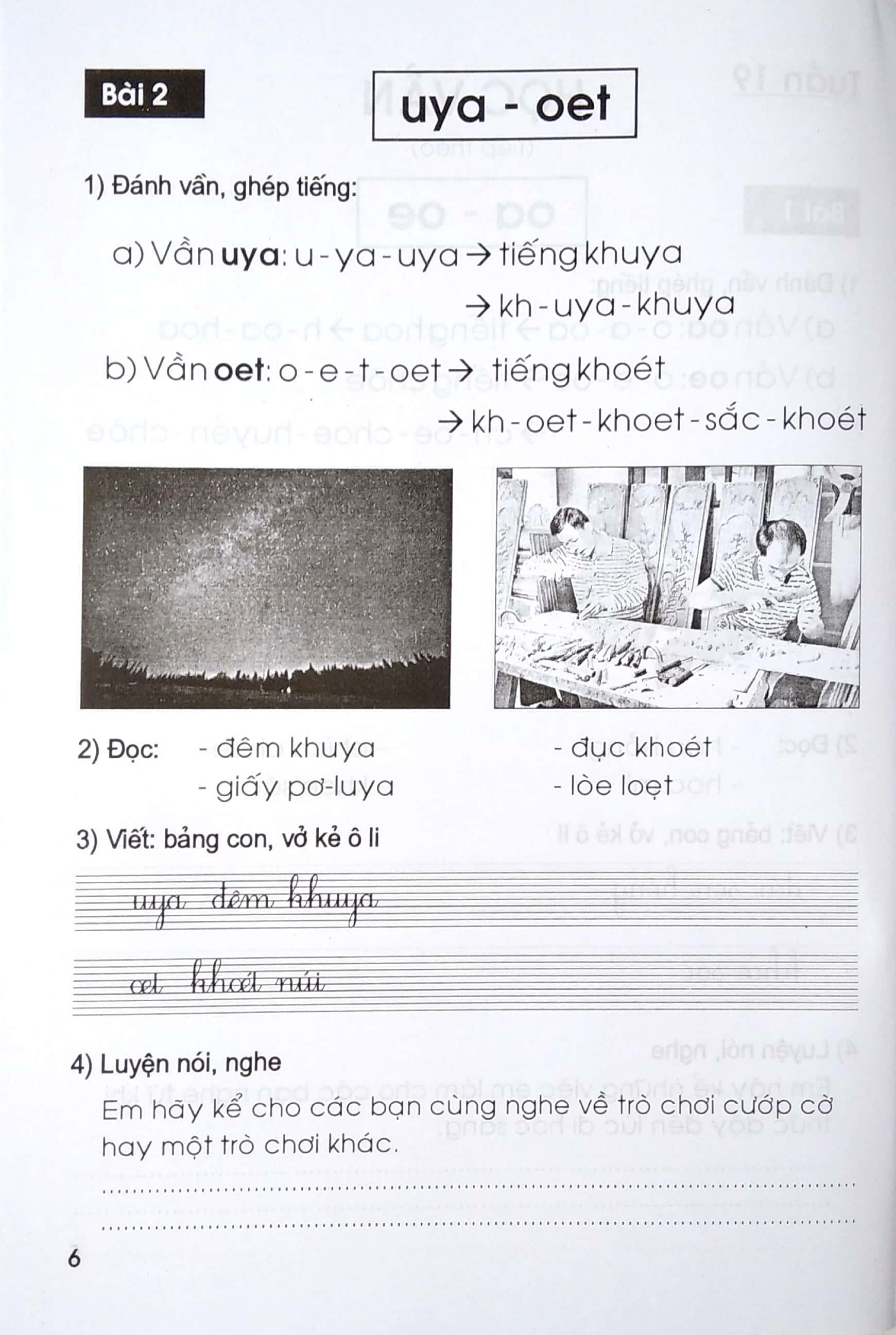 Em Học Tốt Tiếng Việt Lớp 1 - Tập 2