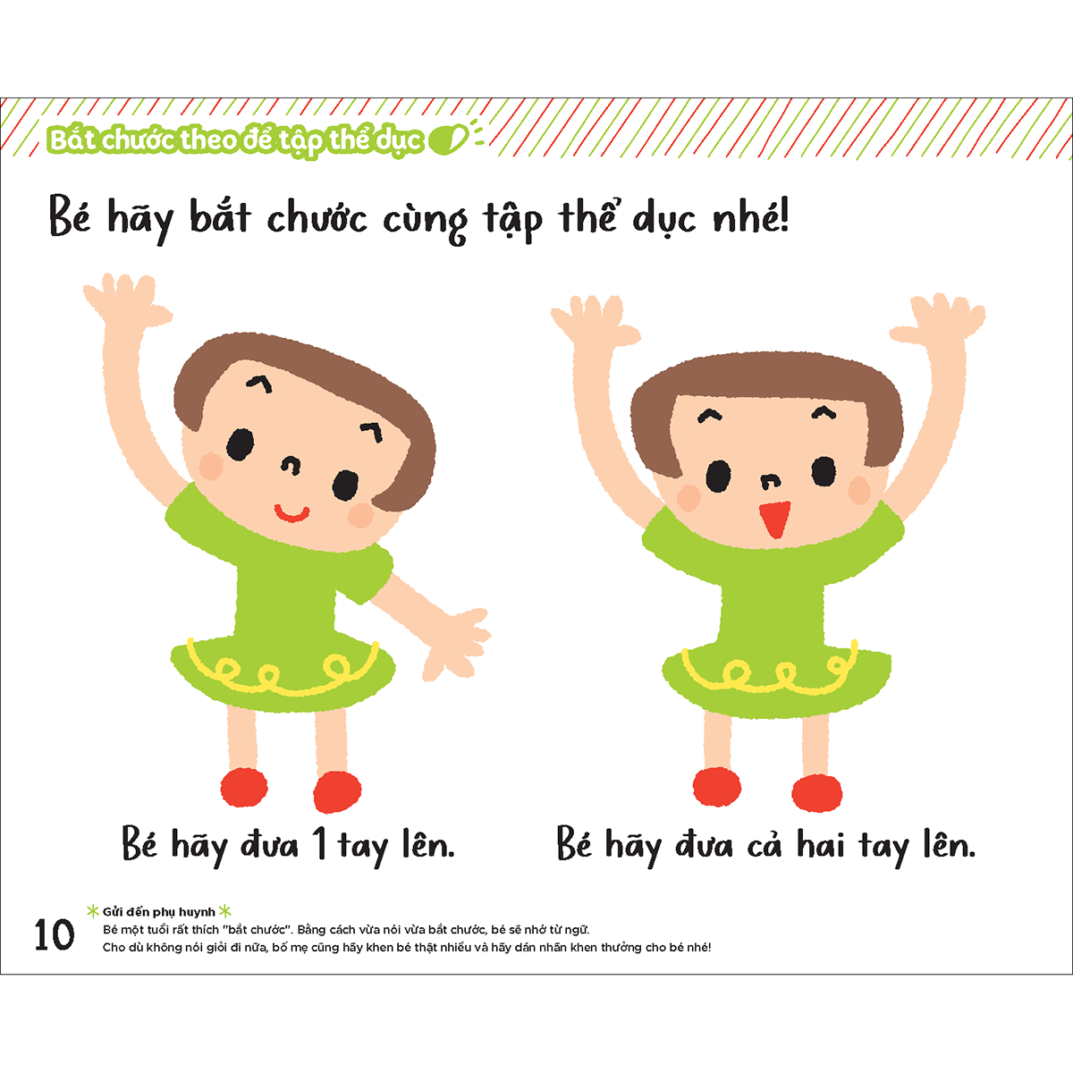 Sách dành cho bé 1 tuổi - Bé cùng vui chơi luyện tập - Sách vui chơi tương tác "Bé học điều hay"