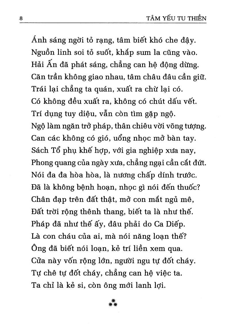 Tâm Yếu Tu Thiền