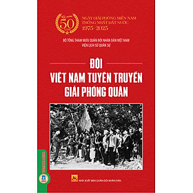 Đội Việt Nam Tuyên Truyền Giải Phóng Quân