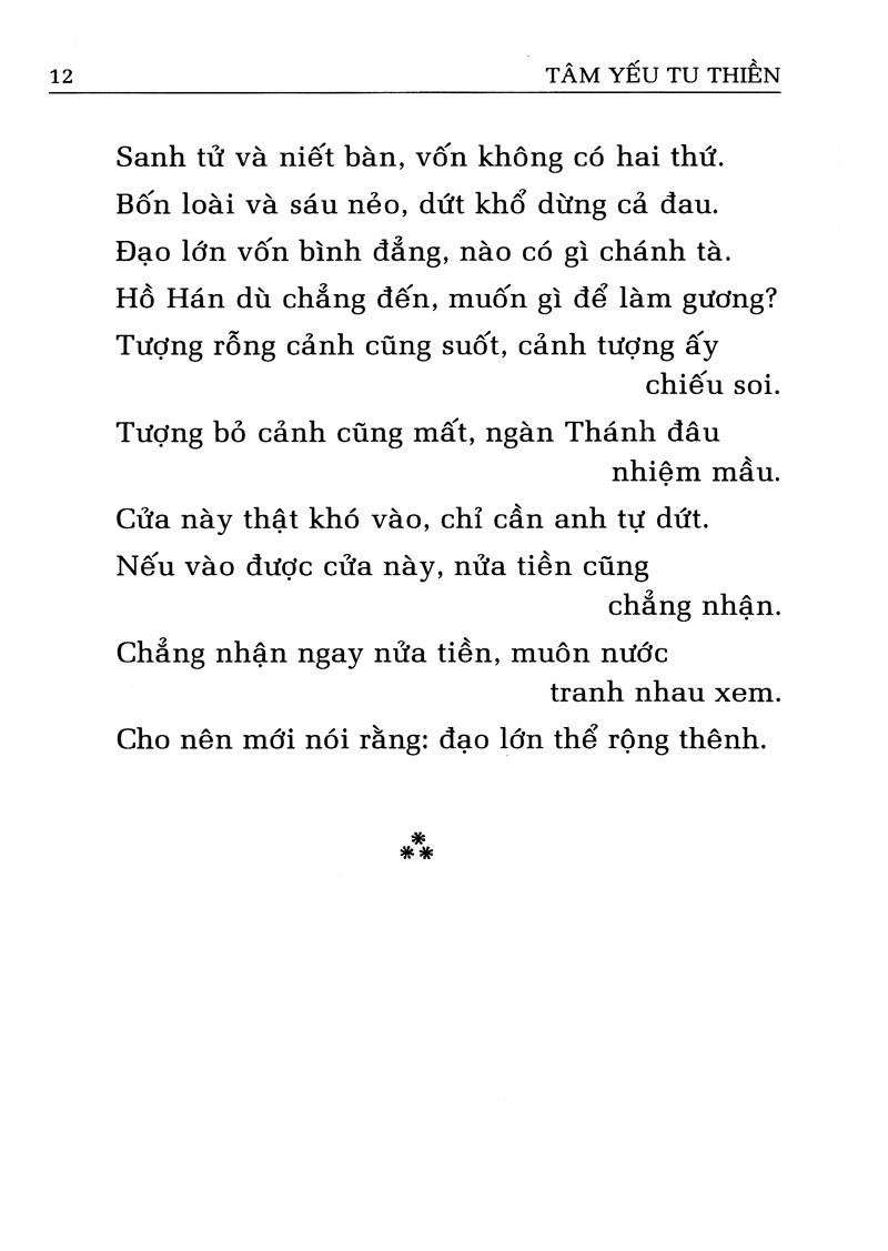 Tâm Yếu Tu Thiền