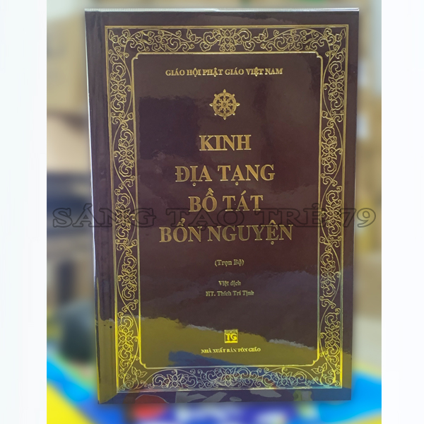 Kinh Địa Tạng Bồ Tát Bổn Nguyện - Bìa Cứng ( Khổ 15,5 x 23 Cm )
