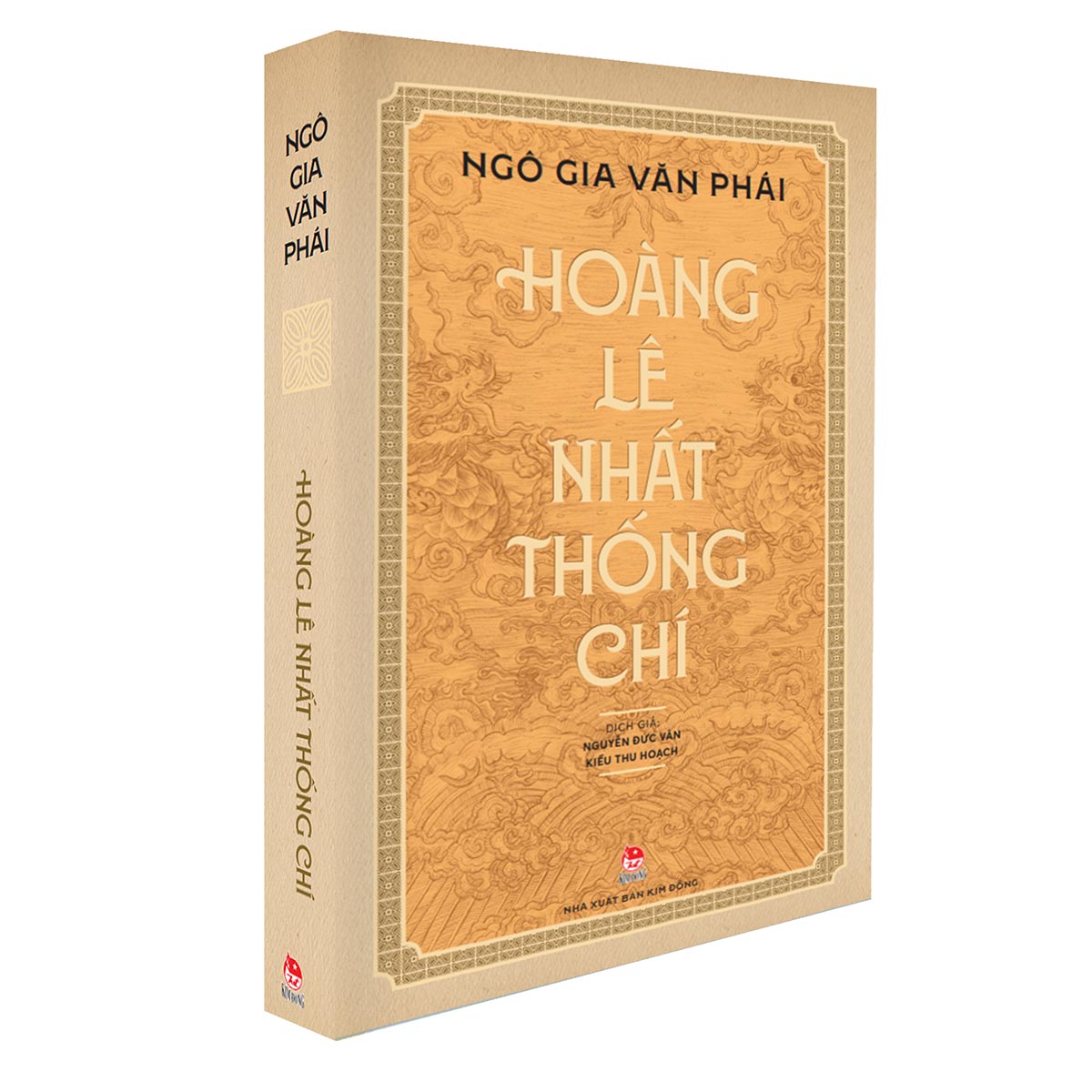 Hoàng Lê Nhất Thống Chí