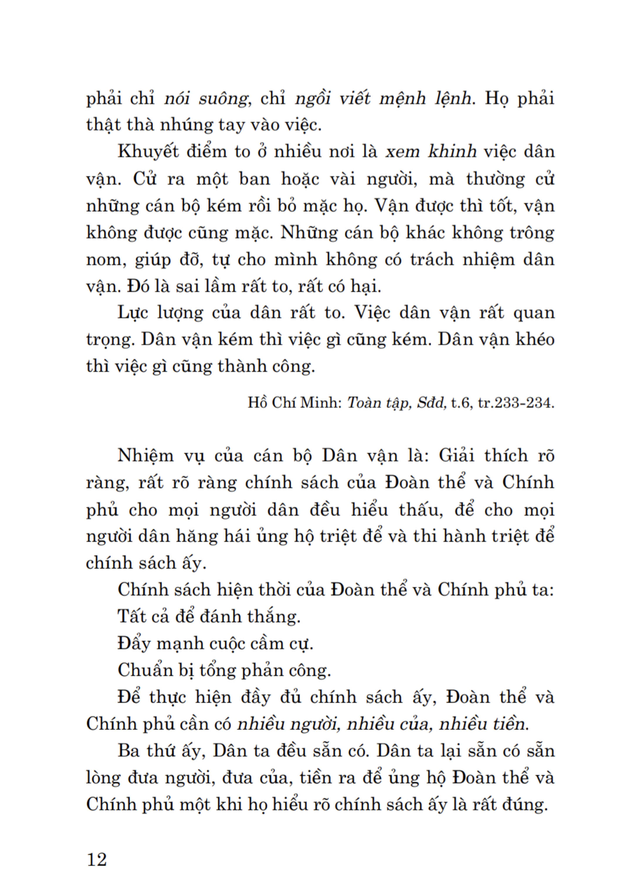 Hồ Chí Minh về cán bộ và công tác cán bộ