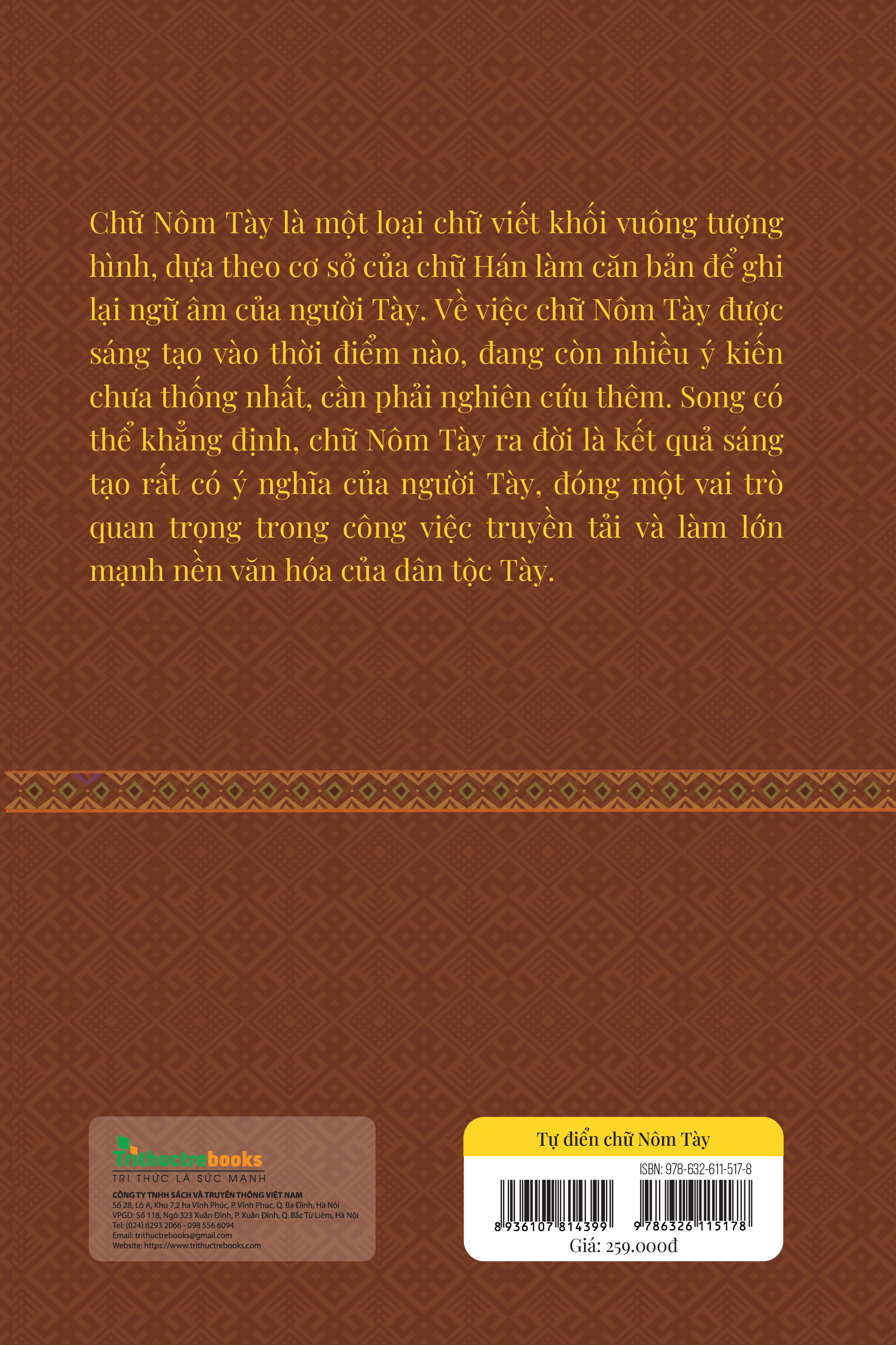 Tự Điển Chữ Nôm Tày