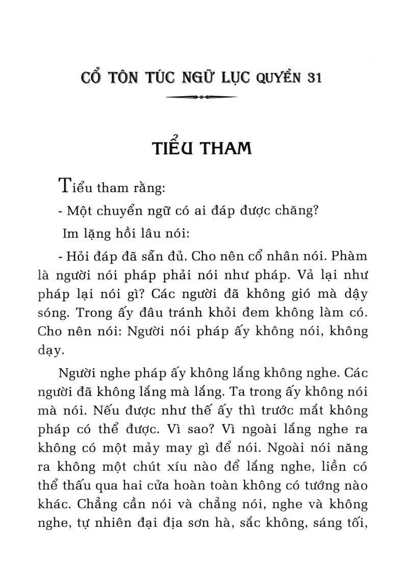 Tâm Yếu Tu Thiền