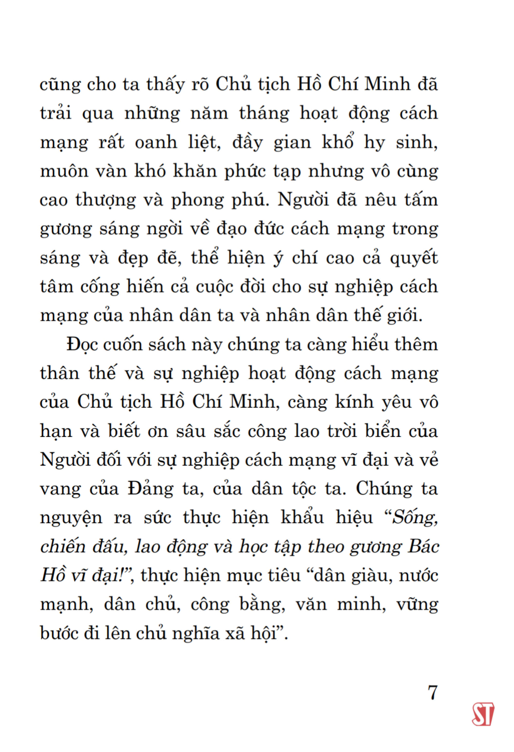 Vừa đi đường vừa kể chuyện