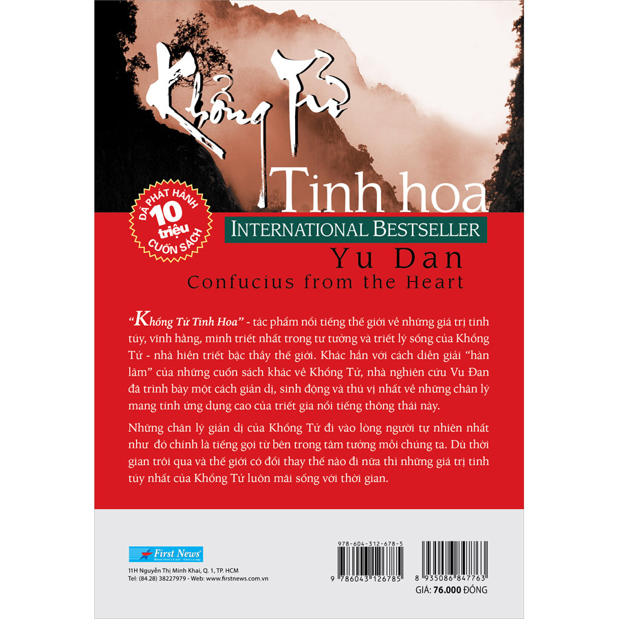 Khổng Tử Tinh Hoa (Tái Bản)